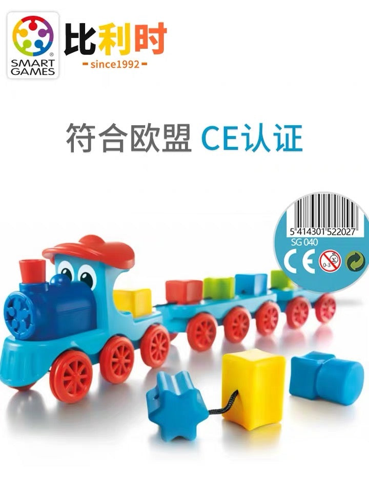 Smart Games - Brain Train 智趣小火车 适合3岁+