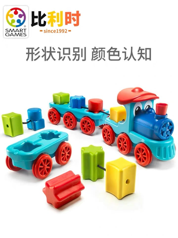 Smart Games - Brain Train 智趣小火车 适合3岁+