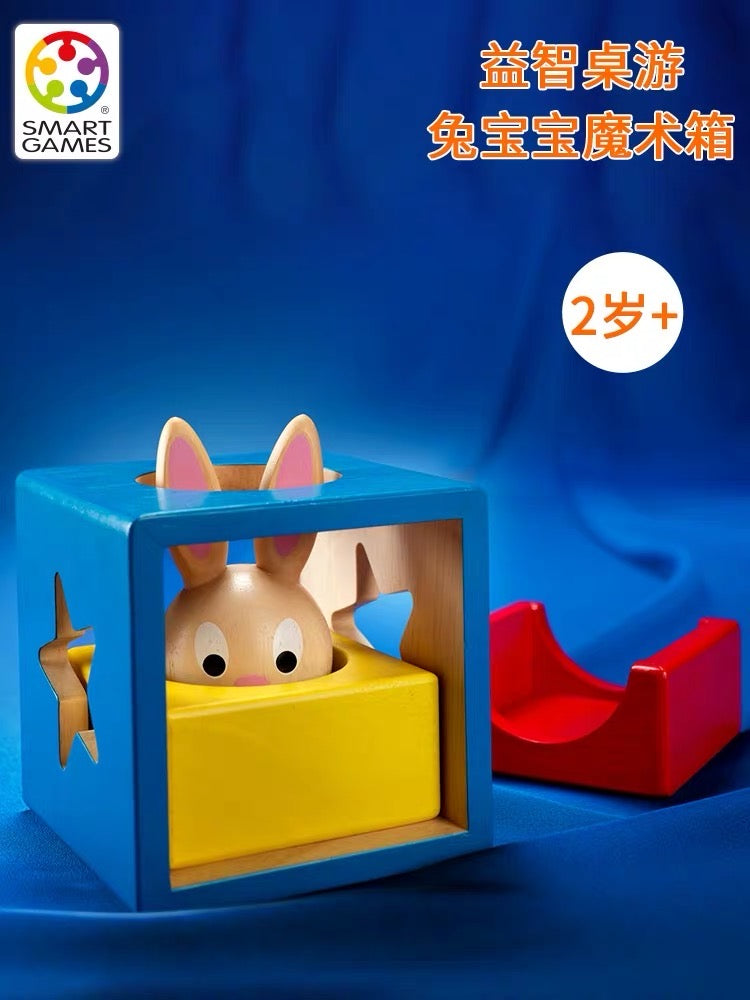 Smart Games - Bunny Boo 兔宝宝魔术箱 适合2岁+