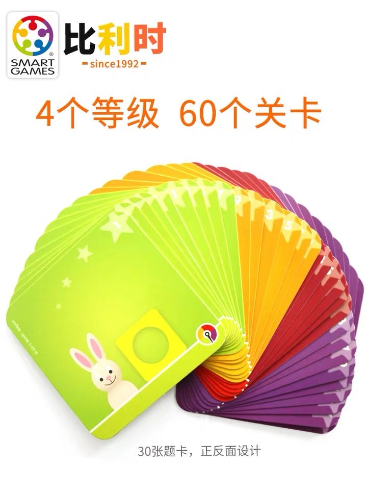 Smart Games - Bunny Boo 兔宝宝魔术箱 适合2岁+