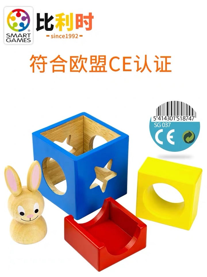 Smart Games - Bunny Boo 兔宝宝魔术箱 适合2岁+