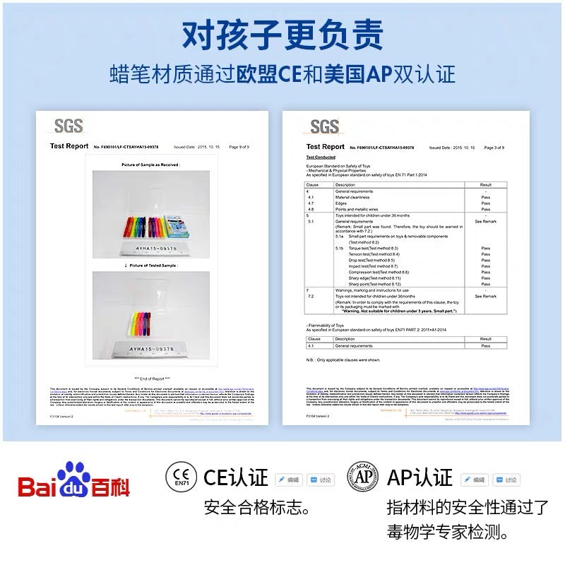 经典玻璃蜡笔12色