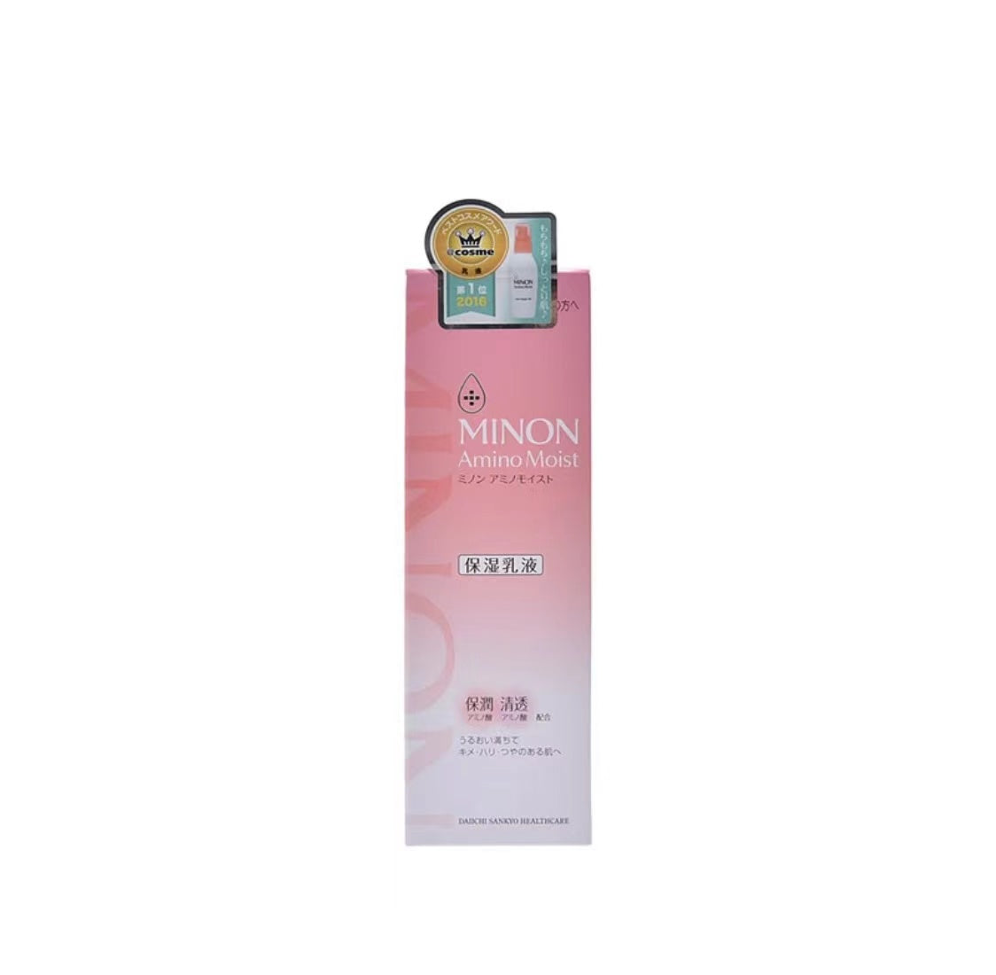 蜜浓 - 氨基酸保湿乳液 100G