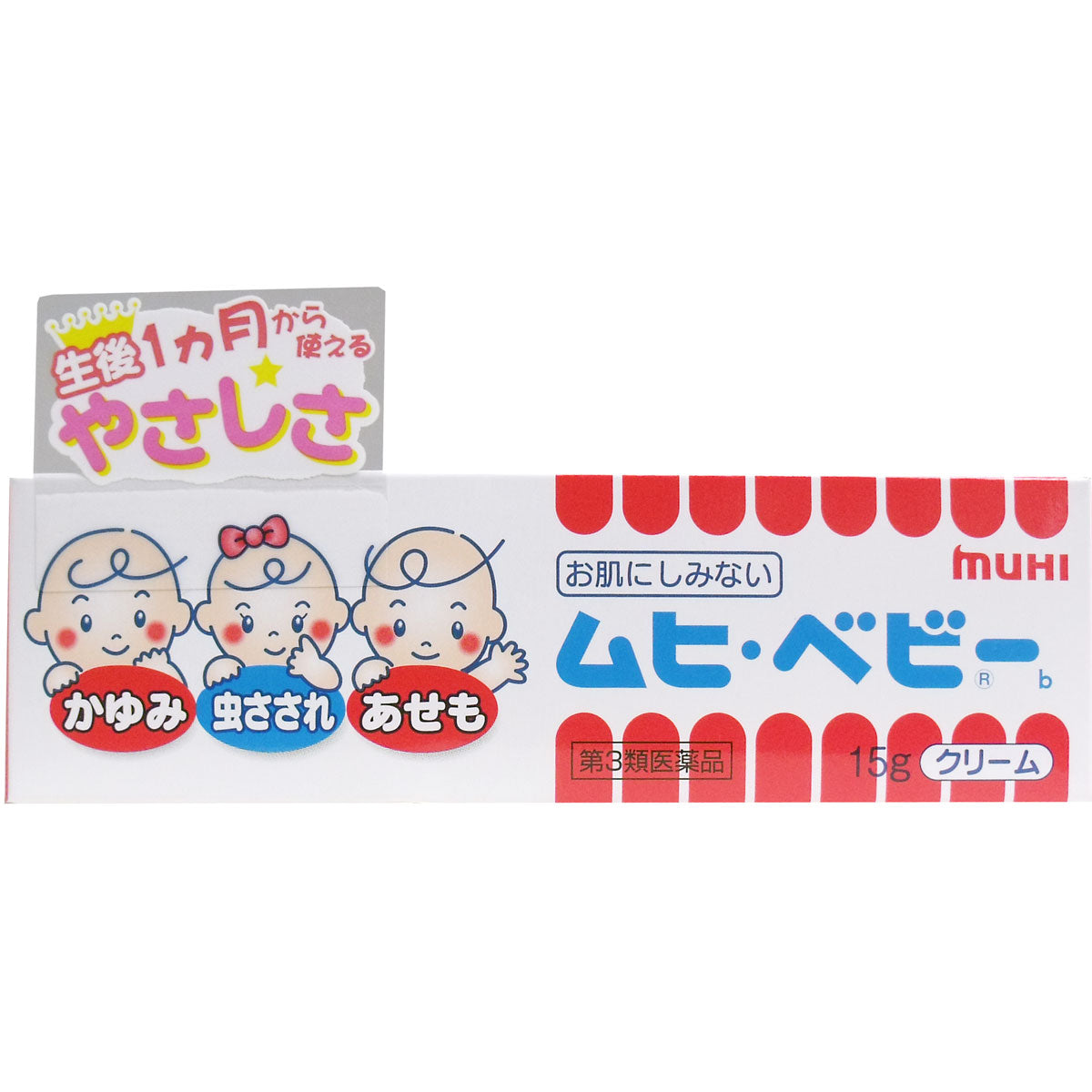 池田模范堂 宝宝湿疹痱子膏 15g 最佳使用期2025年6月 不退不换 介意慎拍