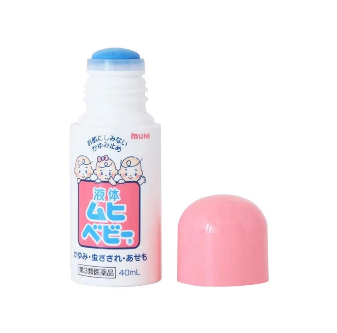 池田模范堂无比滴 儿童止痒液 40ML 最佳使用期2025年3月 不退不换 介意慎拍