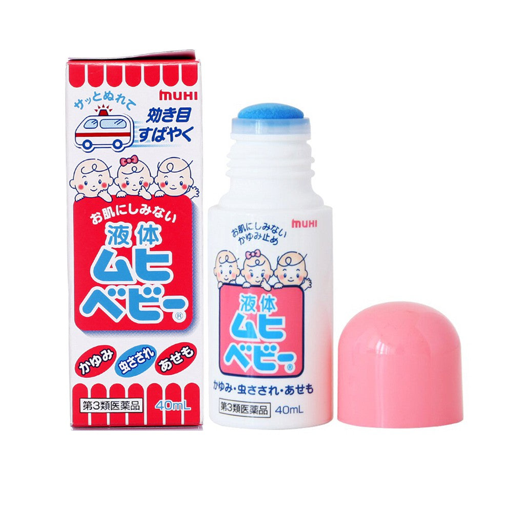 池田模范堂无比滴 儿童止痒液 40ML 最佳使用期2025年3月 不退不换 介意慎拍