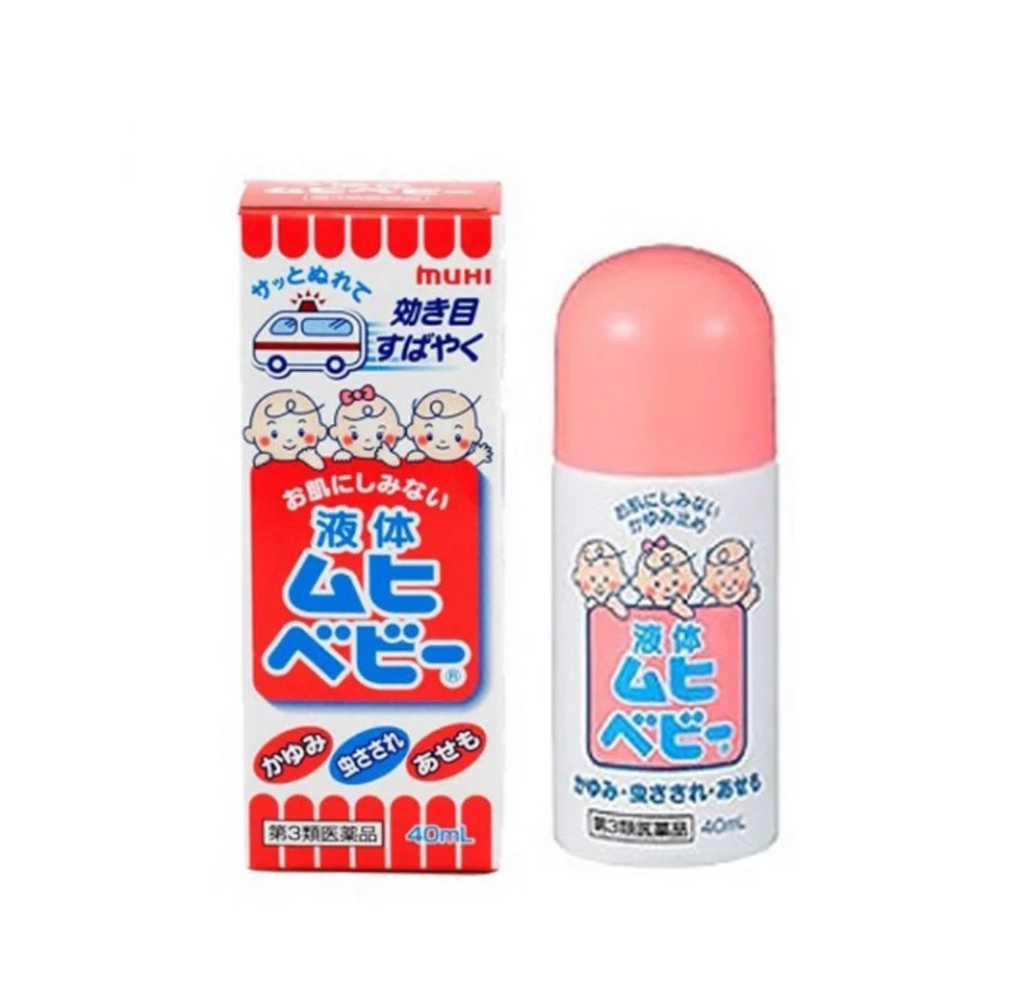 池田模范堂无比滴 儿童止痒液 40ML 最佳使用期2025年3月 不退不换 介意慎拍