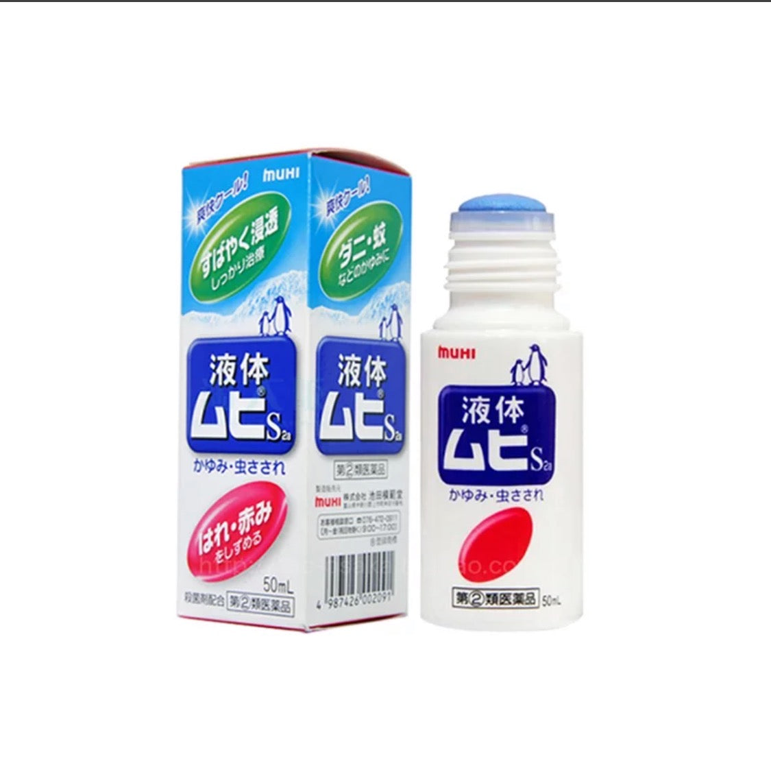 池田模范堂无比滴 成人止痒液 50ML