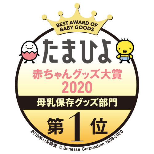 贝亲 - 母乳储存袋 80ml/160ml