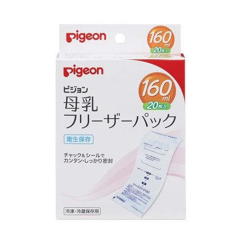 贝亲 - 母乳储存袋 80ml/160ml