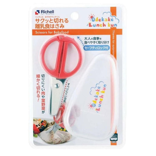 Richell - Baby Stainless Steel Food Scissors Set