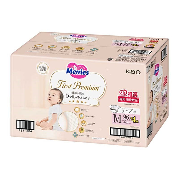 First Premium - M码贴片纸尿裤适合 6-11Kg - 96+4 片/箱入