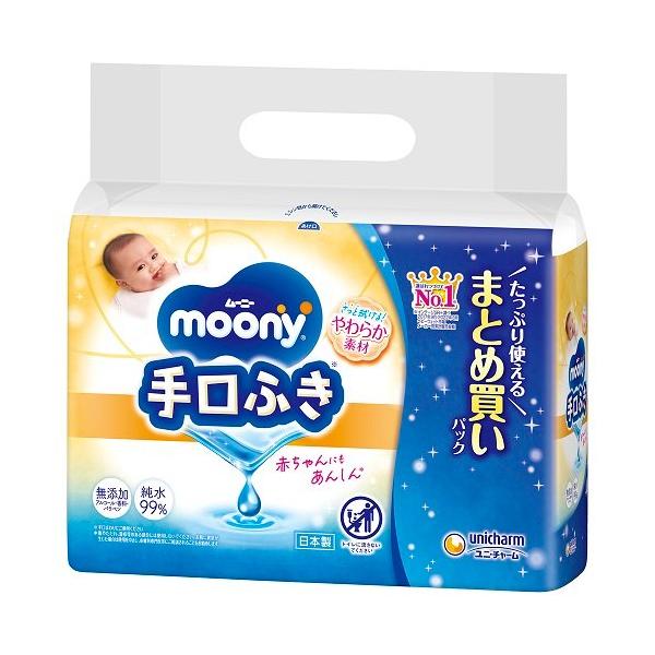 尤妮佳婴幼儿手口专用湿巾 替换装 58片 8包/提