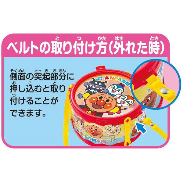 面包超人 - 我的天才架子鼓