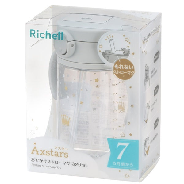 Richell - Axtars Straw Mug 320ml - Light Gray