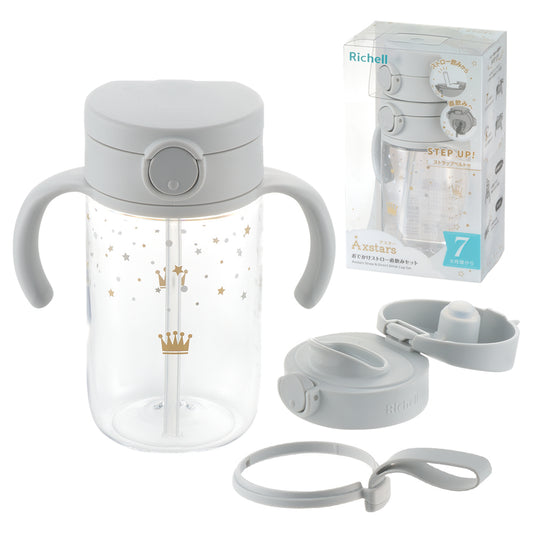 Richell -  Axstars Odekake Mug Straw Direct Drinking Set - Light Gray
