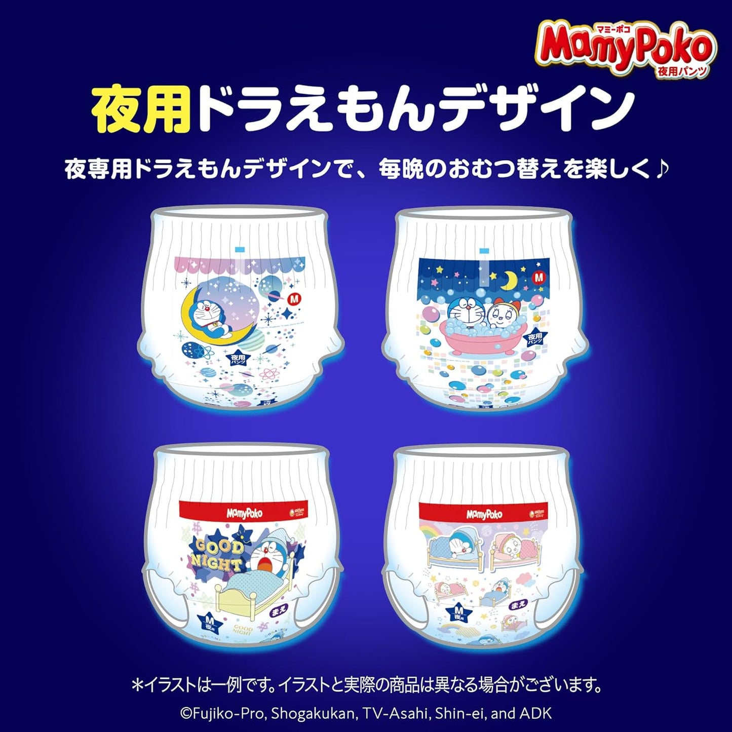 Mamy Poko 夜用拉拉裤XL码 28 片入 适合 12-22kg