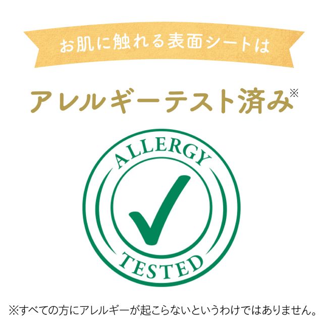 First Premium - XL码拉拉裤适合 12-22Kg - 32片每包