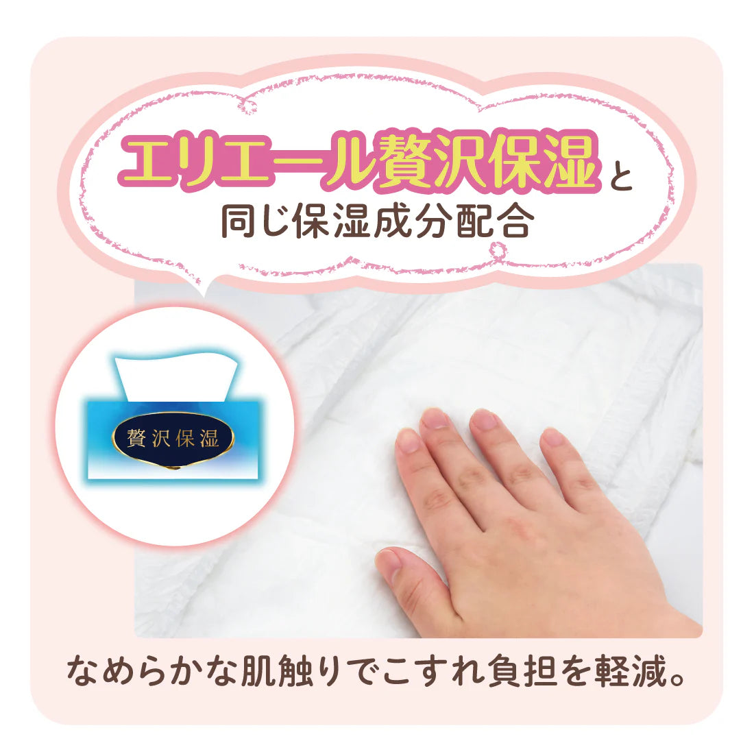 Goon Plus - 大王柔软触感纸尿裤 - M码拉拉裤 52片入