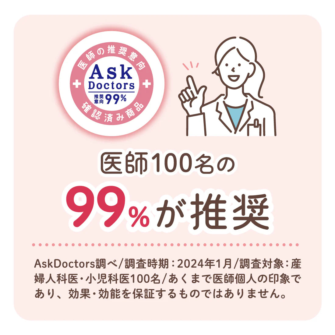 Goon Plus - 大王柔软触感纸尿裤 - M码拉拉裤 52片入