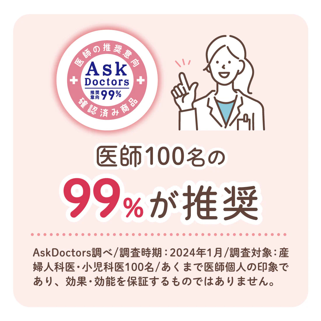 Goon Plus - 大王柔软触感专为敏感肌纸尿片 - NB码 贴片 68片入