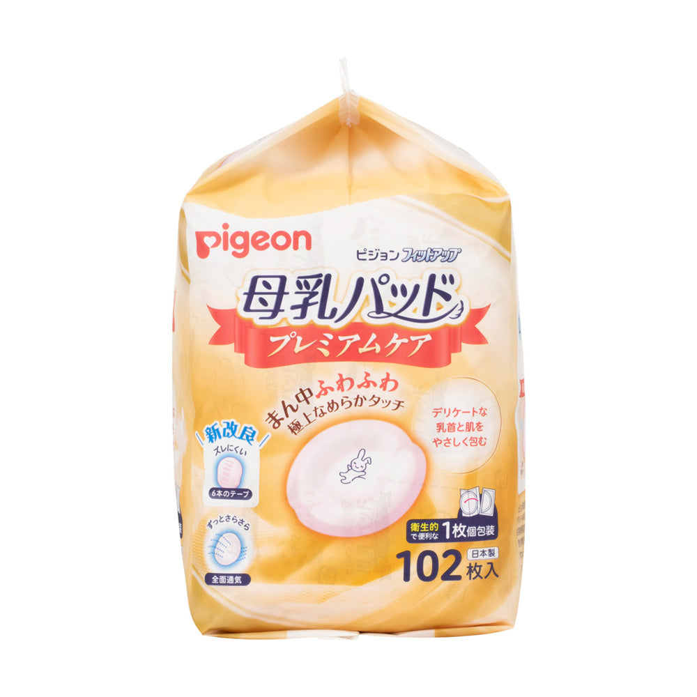 贝亲 - 授乳期防敏型乳垫102枚
