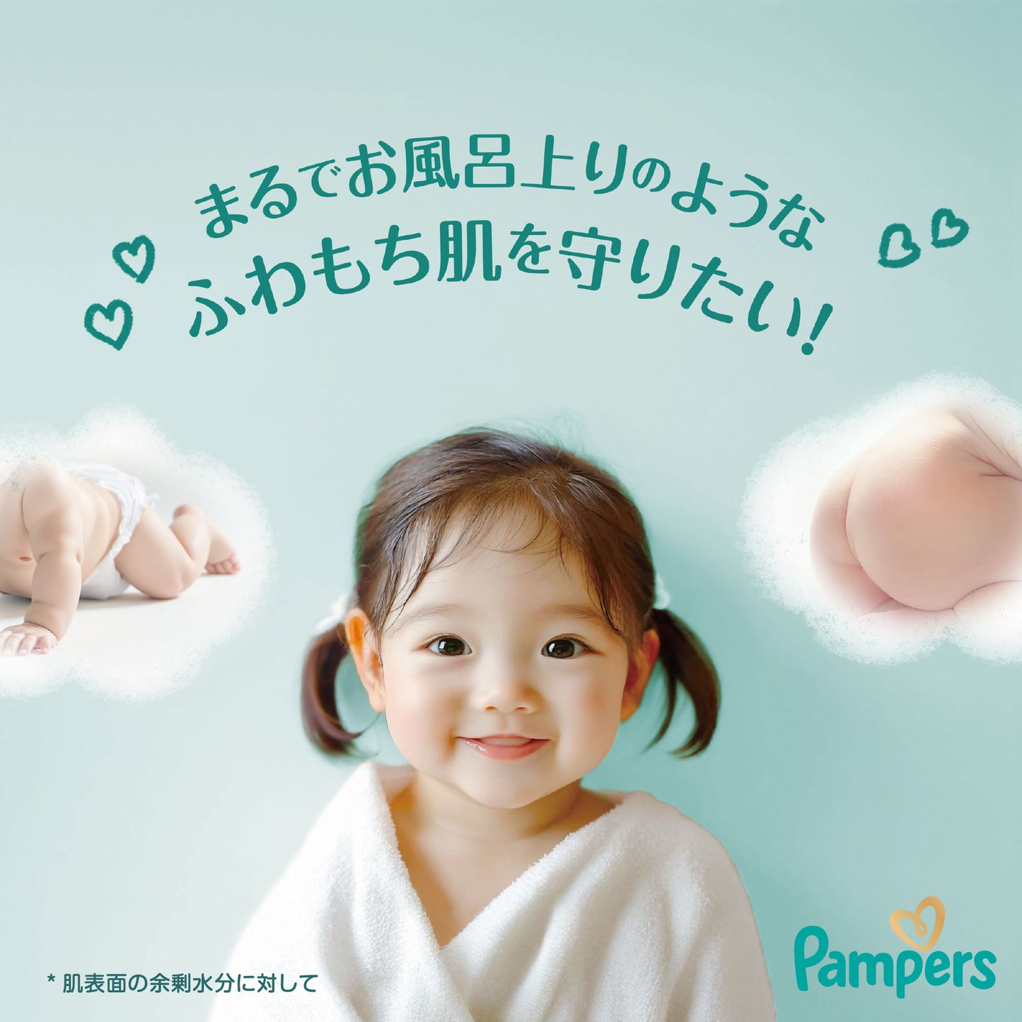 一级帮宝适 - L码拉拉裤 44片/包 适合9-14kg