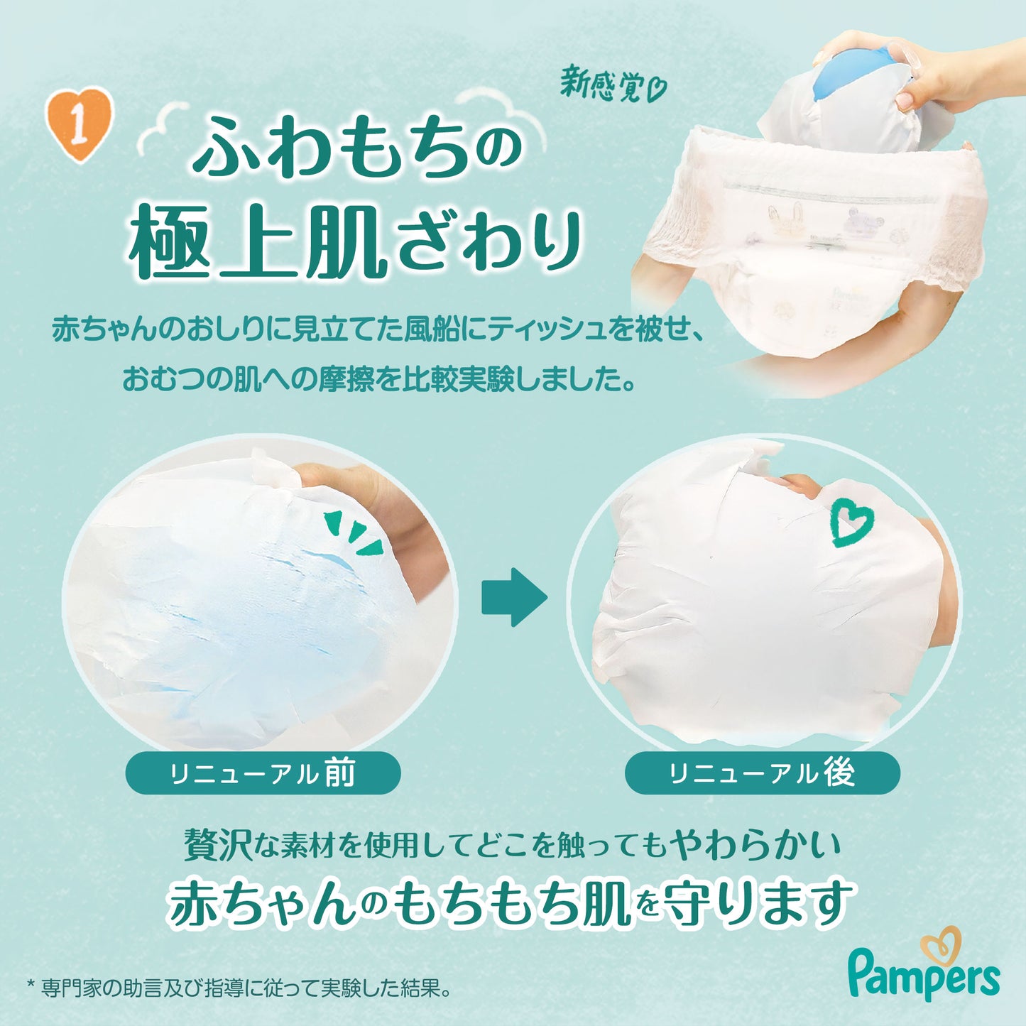一级帮宝适 - XL码拉拉裤 42片/包 适合12-22kg
