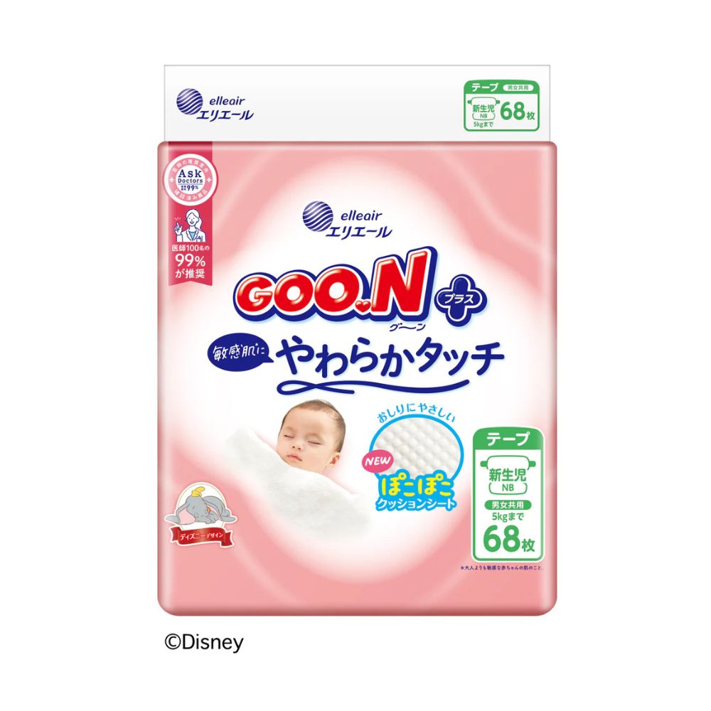 Goon Plus - 大王柔软触感专为敏感肌纸尿片 - NB码 贴片 68片入