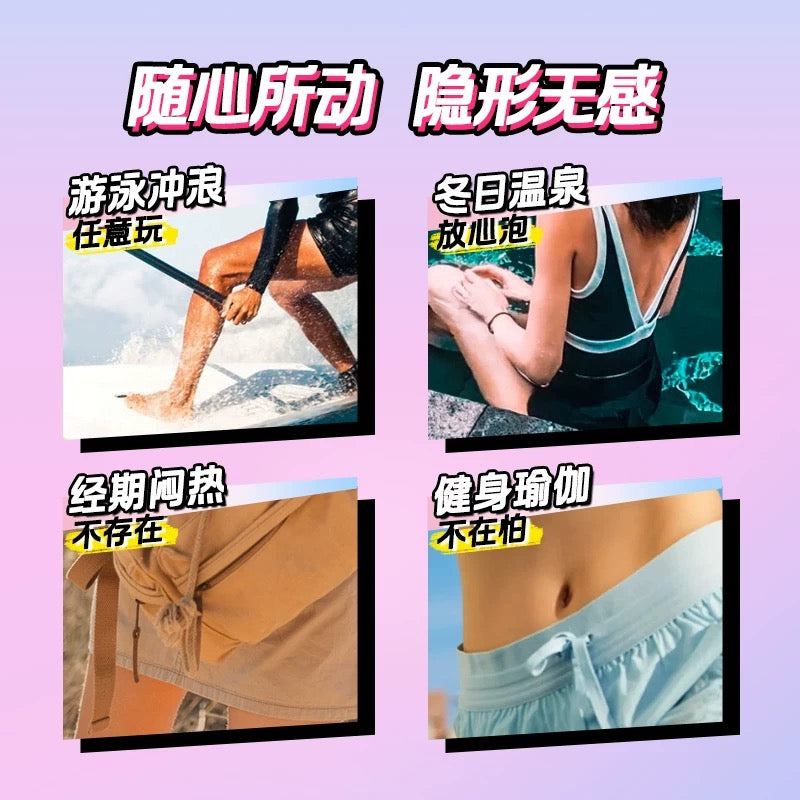 UNICHARM 尤妮佳 sofy 苏菲 - 长导管式超强吸收型卫生棉条 紫色 经量超多日使用