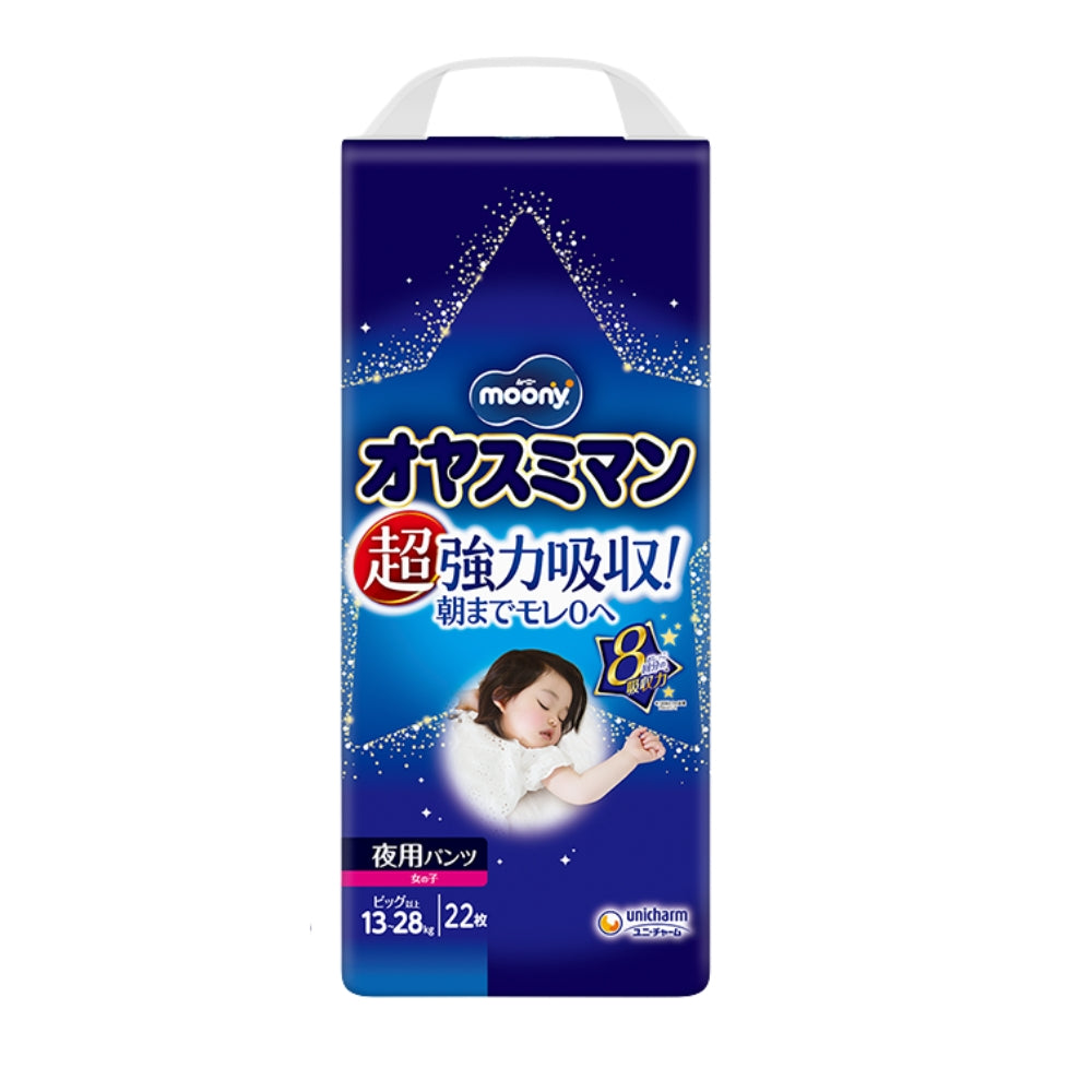 尤妮佳夜用 女款XL-XXL码 安睡夜用拉拉裤 22片/包