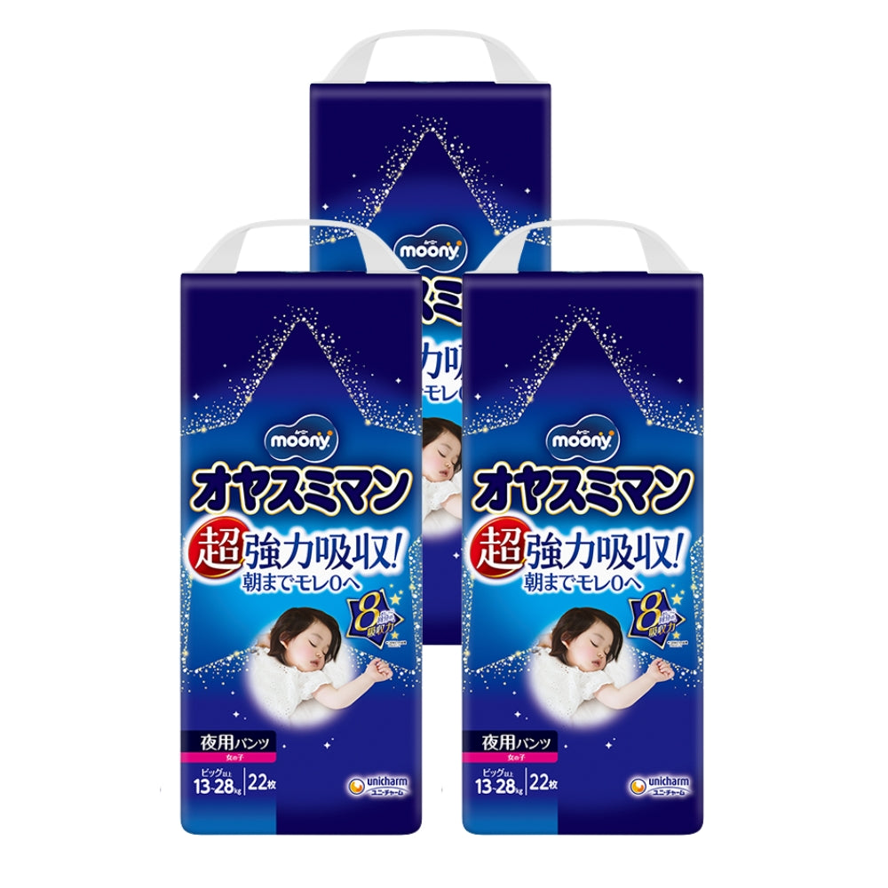 尤妮佳夜用 女款XL-XXL码 安睡夜用拉拉裤 22片/包