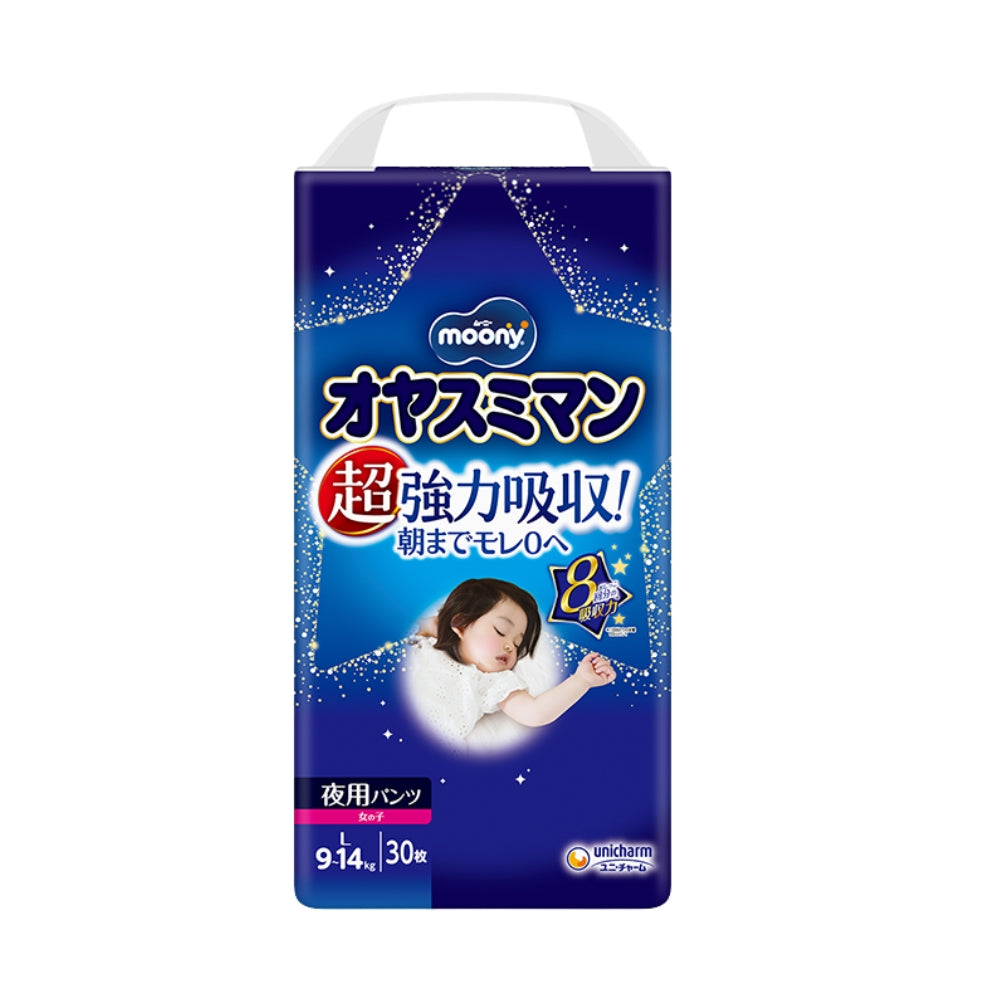 尤妮佳夜用 女款L码 安睡夜用拉拉裤 30片/包