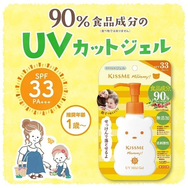 伊势半 - Kiss Me Mommy 柔和Gel款小熊婴儿防晒霜 SPF33/PA+++ 100g