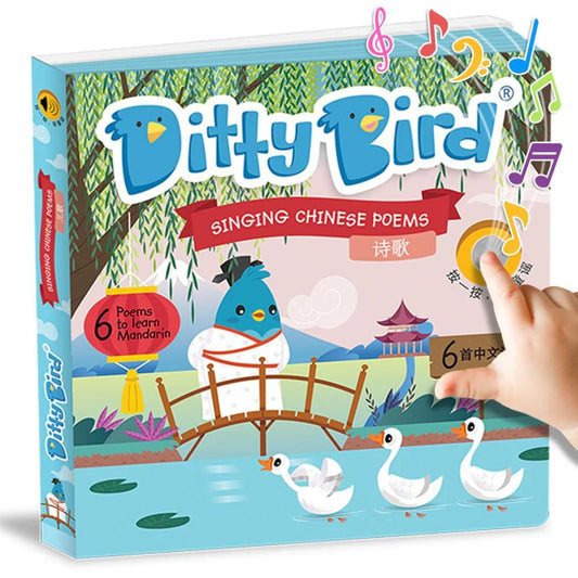 Ditty Bird 音乐绘本