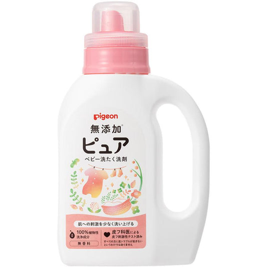 贝亲 - 婴幼儿衣物清洗洗衣液（800ml）