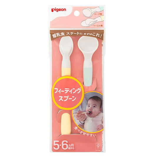贝亲 - 宝宝辅食勺2支装 适合5个月+