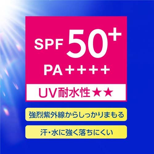 花王妮维雅 - UV 水润精华 EX SPF50 SPF50+ PA ++++ 80g