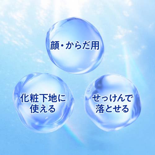 花王妮维雅 - UV 水润精华 EX SPF50 SPF50+ PA ++++ 80g