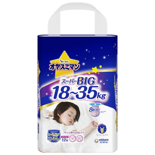 尤妮佳夜用 XXXL码女款 安睡夜用拉拉裤 12片/包 18 - 35 kg