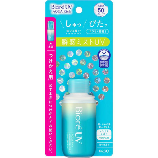 花王碧柔 - UV Aqua Rich Aqua Protect 喷雾替换装 SPF50/PA++++ 60毫升