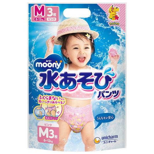尤妮佳女子游泳尿布 - M码 3片装
