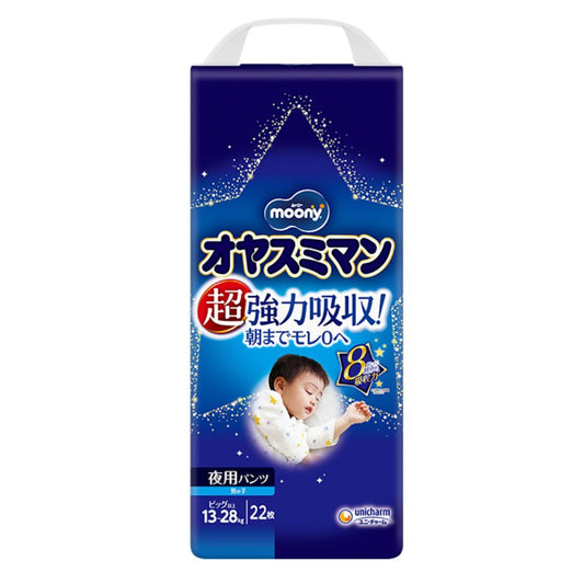 尤妮佳夜用 XL-XXL码男款 安睡夜用拉拉裤 22片/包