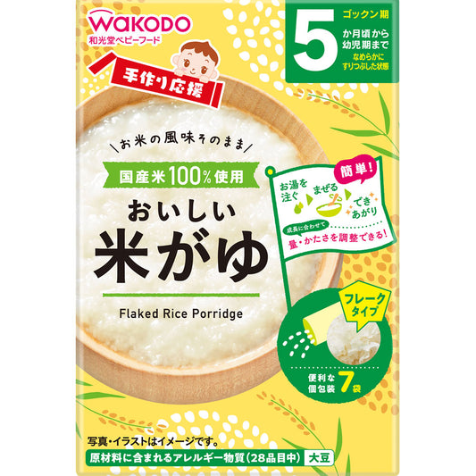 和光堂 婴儿辅食美味米粥（5个月以上适用）5.0g × 7袋