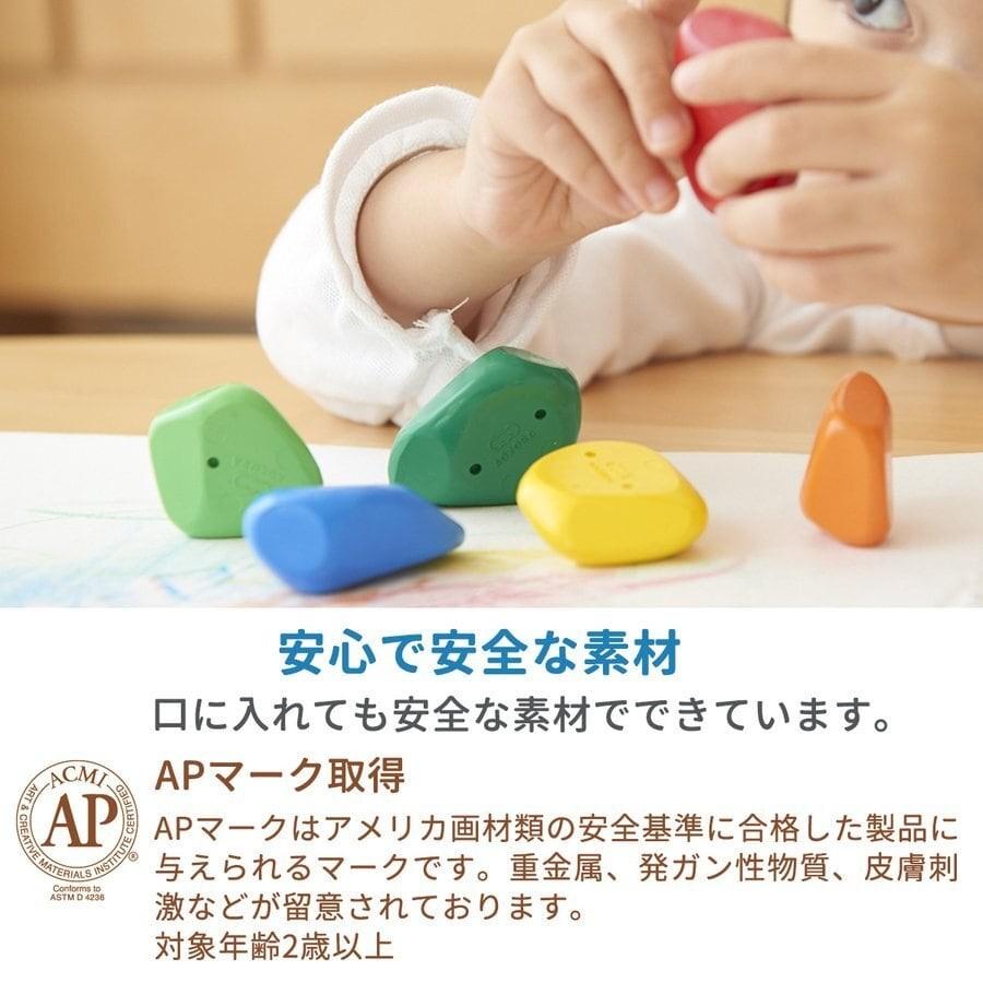 AOZORA Icicolour - 石ころる 石头造型蜡笔套装 - 9支装