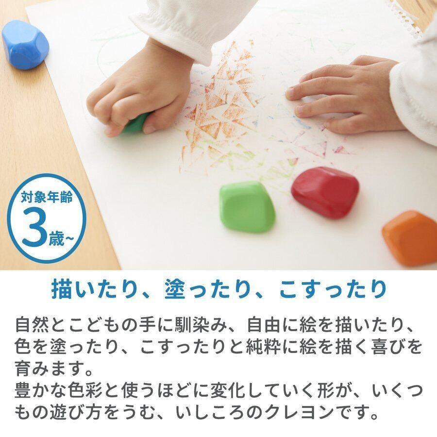 AOZORA Icicolour - 石ころる 石头造型蜡笔套装 - 9支装