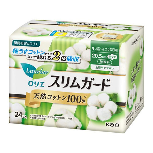 花王乐而雅 Slim Guard零触感系列有翼款 - 20.5cm 24片入