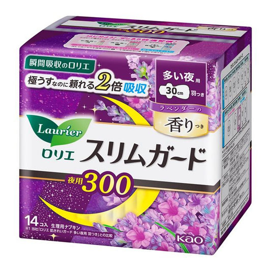 花王乐而雅 Slim Guard零触感系列 - 夜用薰衣草香型  30cm 14片入