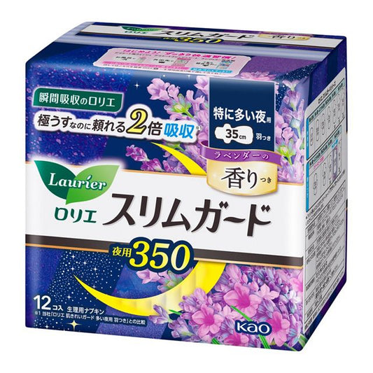 花王乐而雅 Slim Guard零触感系列 - 量多夜用薰衣草香型 35cm 12片