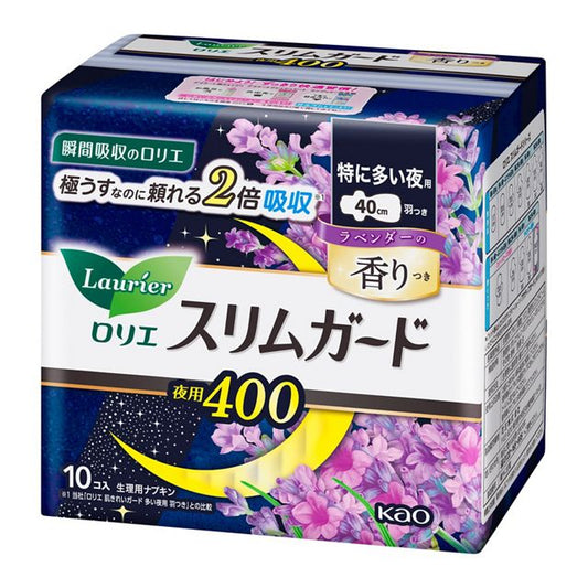 花王乐而雅 Slim Guard零触感系列 - 特别量多夜用薰衣草香型 40cm - 10 片入